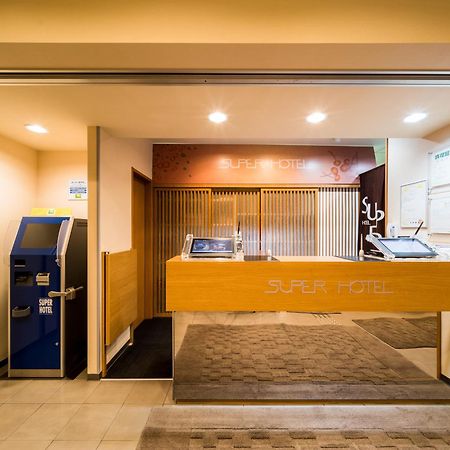 Super Hotel Yamagataeki Nishiguchi Hot Spring ياماغاتا المظهر الخارجي الصورة