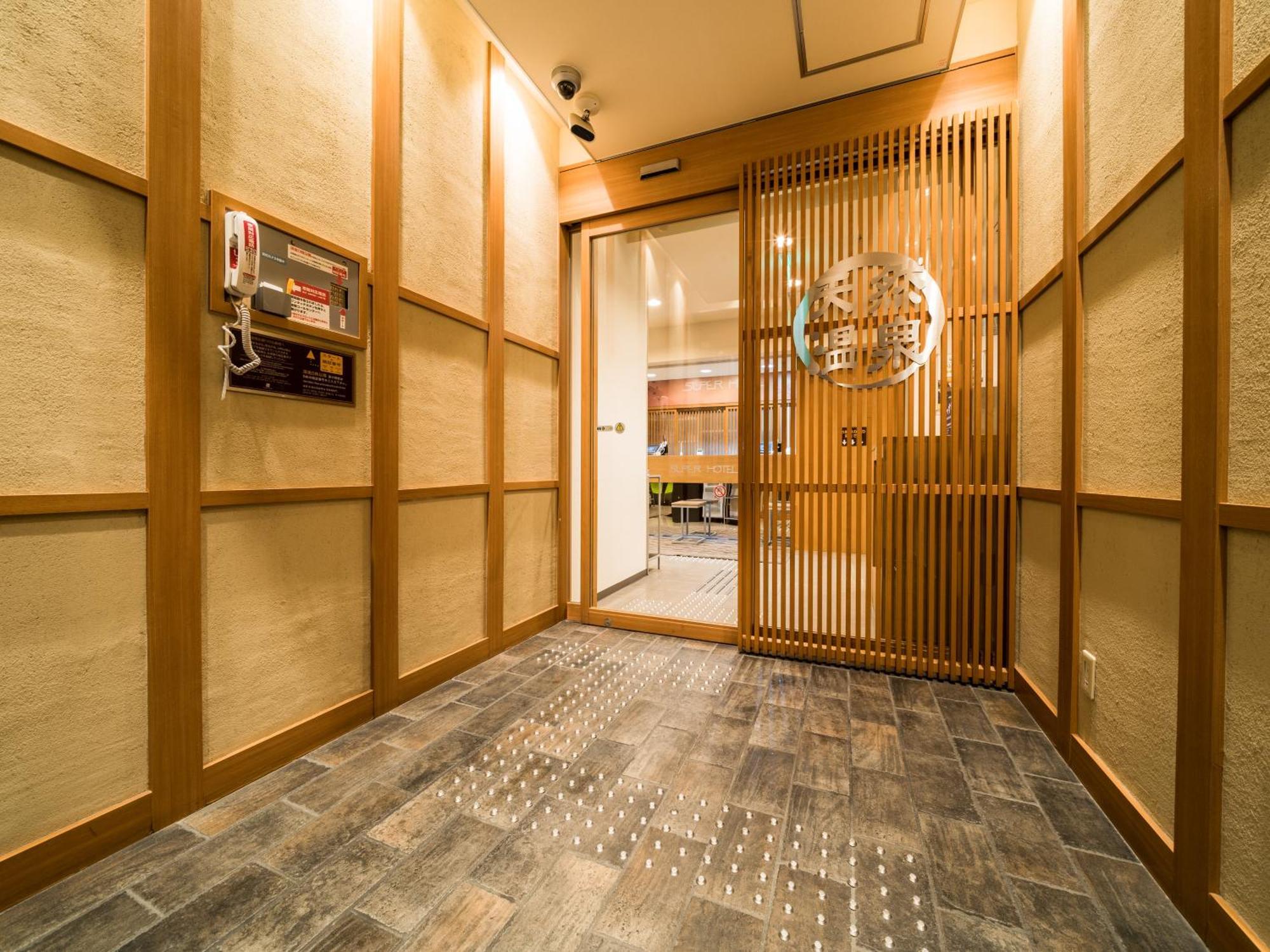 Super Hotel Yamagataeki Nishiguchi Hot Spring ياماغاتا المظهر الخارجي الصورة