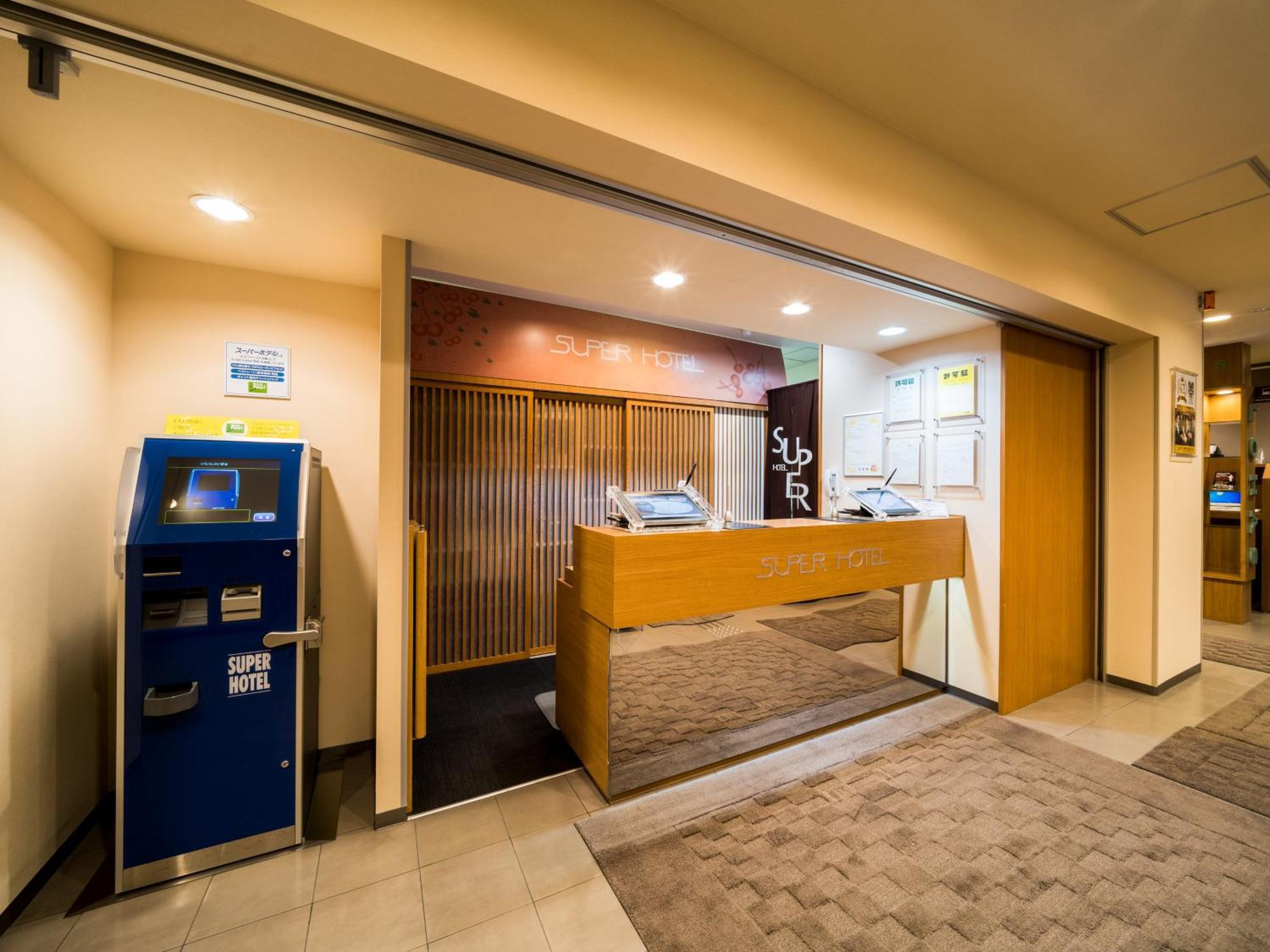 Super Hotel Yamagataeki Nishiguchi Hot Spring ياماغاتا المظهر الخارجي الصورة