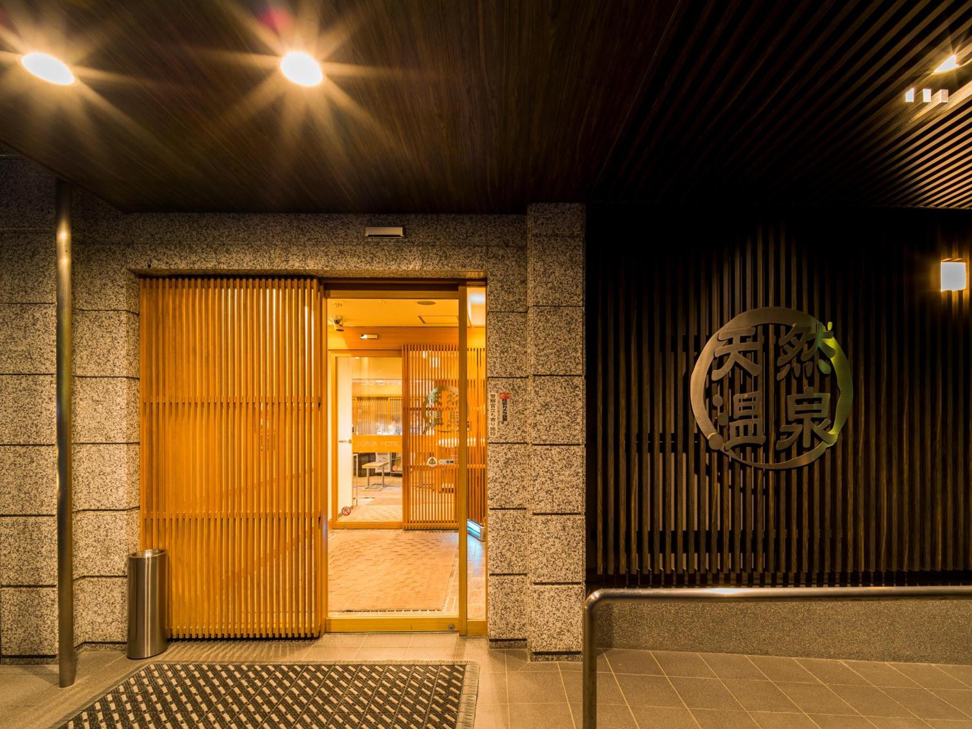 Super Hotel Yamagataeki Nishiguchi Hot Spring ياماغاتا المظهر الخارجي الصورة
