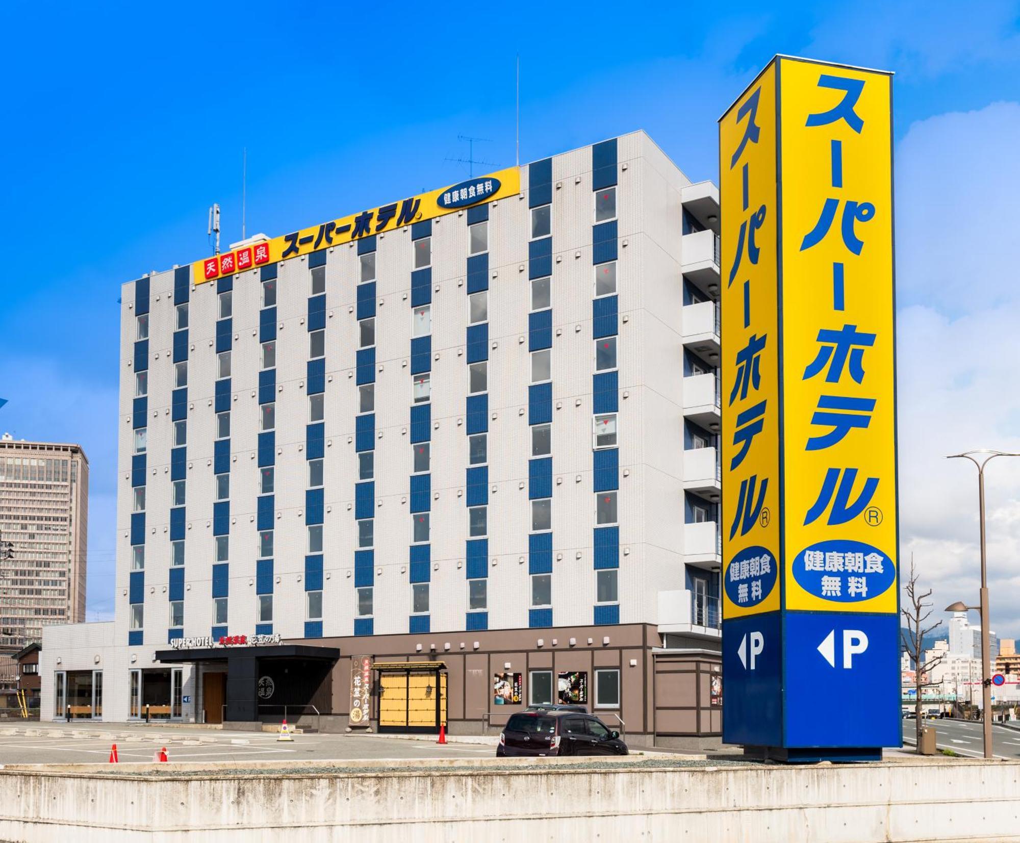 Super Hotel Yamagataeki Nishiguchi Hot Spring ياماغاتا المظهر الخارجي الصورة