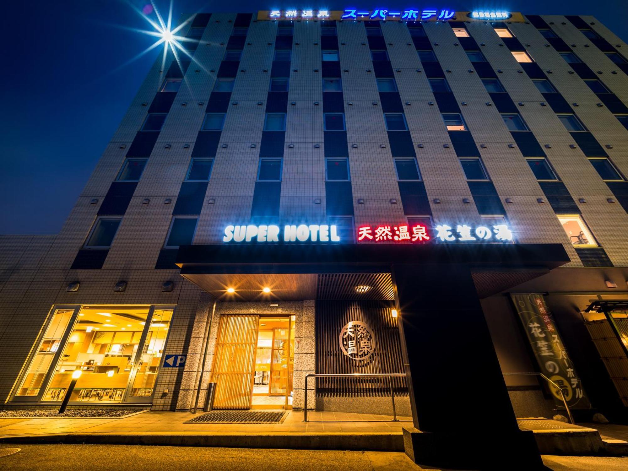 Super Hotel Yamagataeki Nishiguchi Hot Spring ياماغاتا المظهر الخارجي الصورة