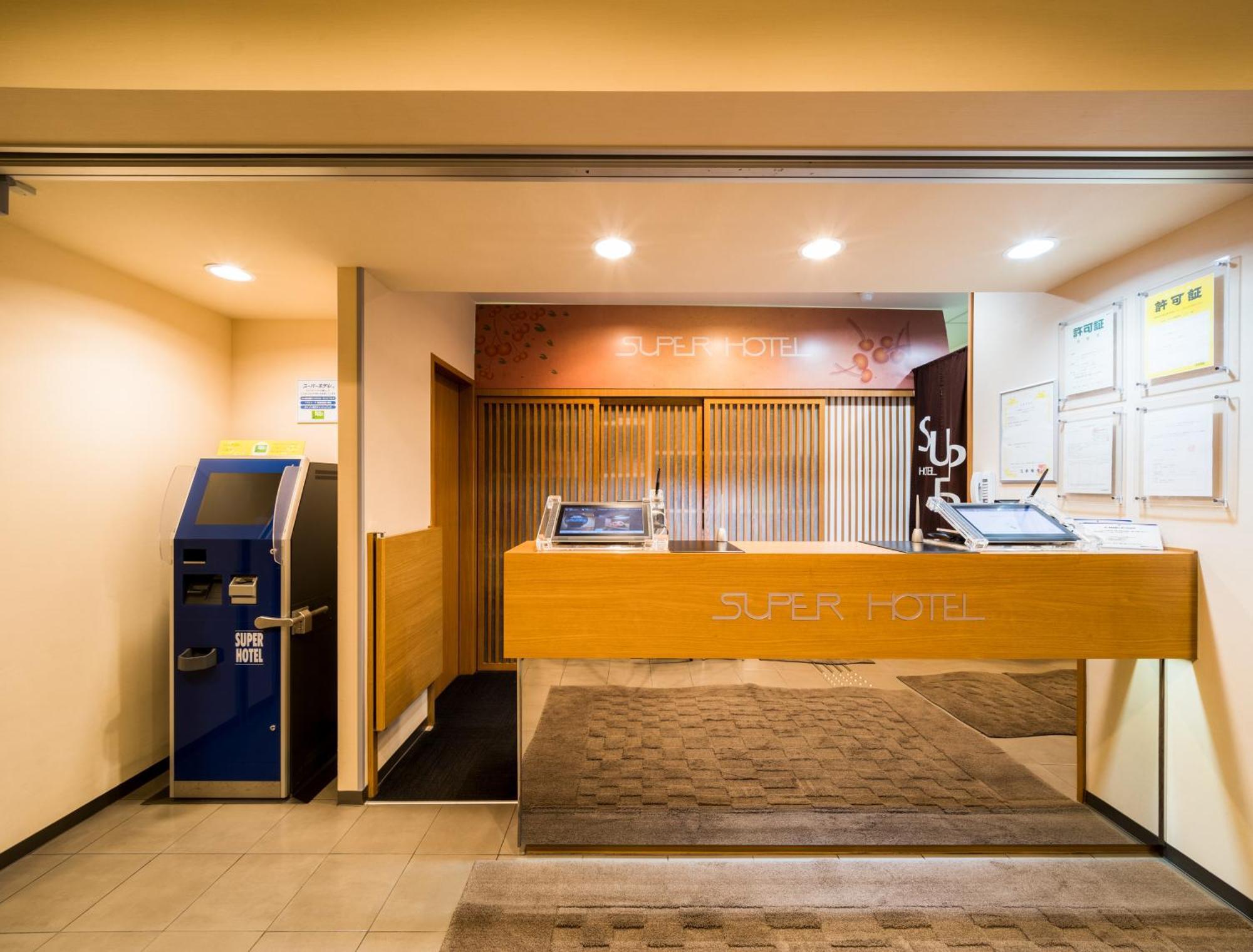 Super Hotel Yamagataeki Nishiguchi Hot Spring ياماغاتا المظهر الخارجي الصورة